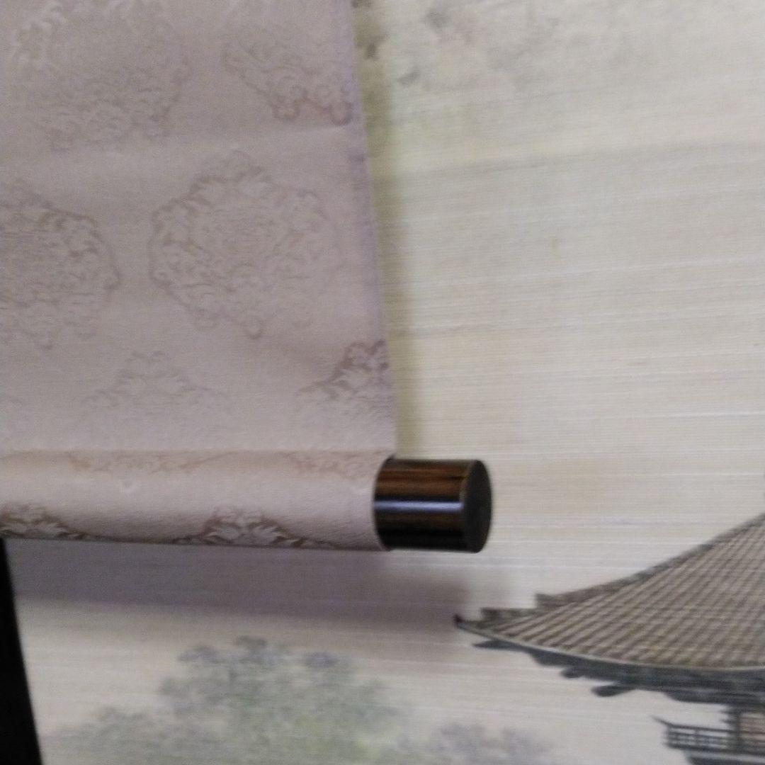 掛軸　杏に燕　高木清泉