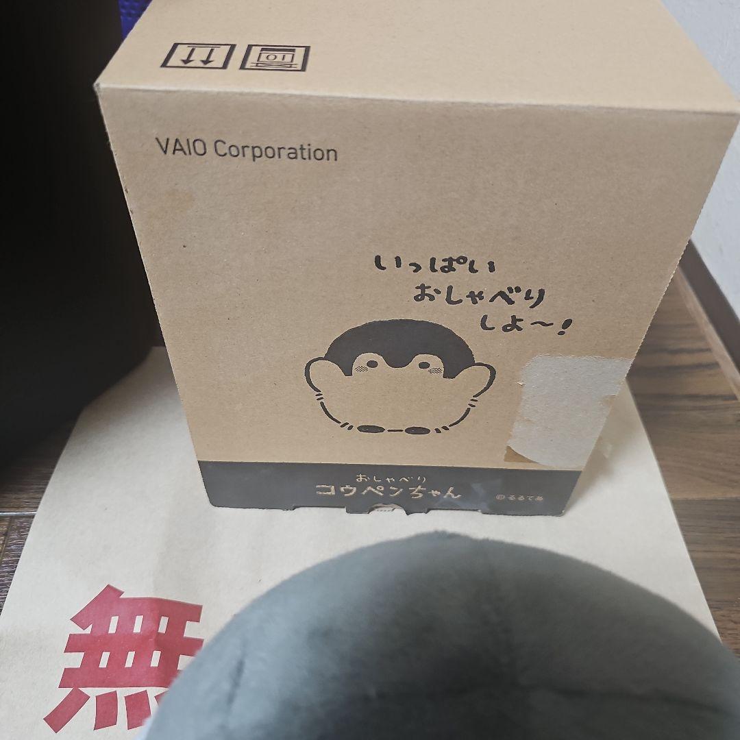 おしゃべりコウペンちゃん