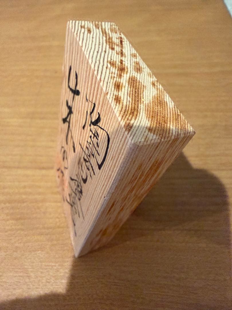 有田焼　藤井朱明作　題名岬　大花瓶　大壷　共箱