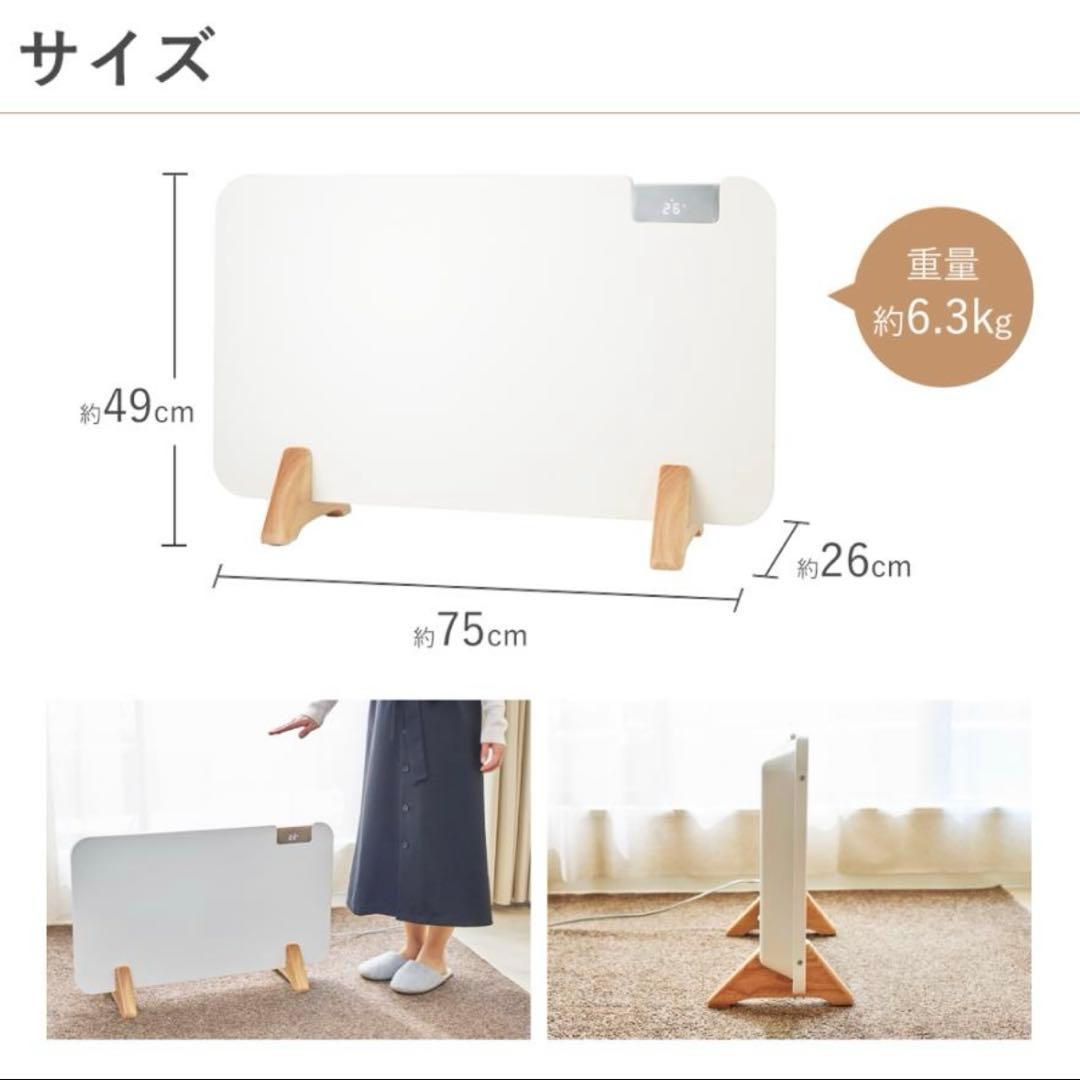 パネルヒーター ここぽか コンベクターヒーター mokuMCH1202W||