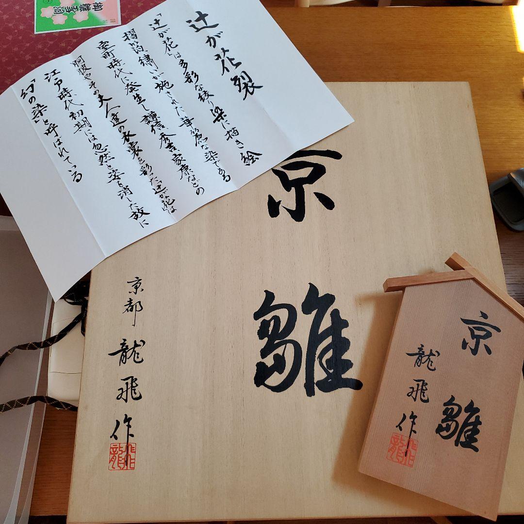 売ります買います