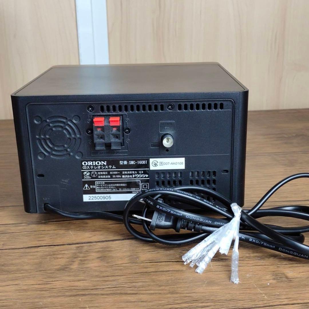 【匿名発送】ORION SMC-160BT ミニコンポ　オーディオ　箱付き
