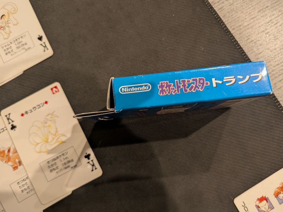 超貴重！ポケモントランプ　　POKEMON TRUMP　最終値下げ〜2/7