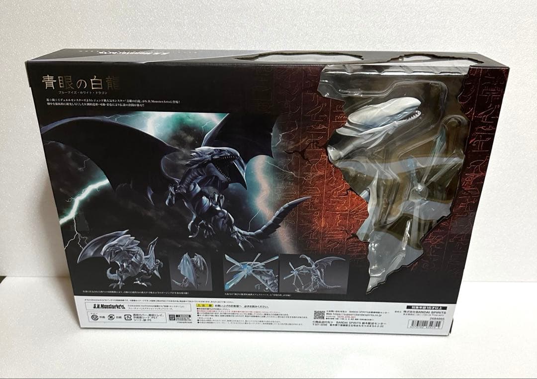 SHモンスターアーツ　青眼の白龍　ブルーアイズホワイトドラゴン　新品未開封
