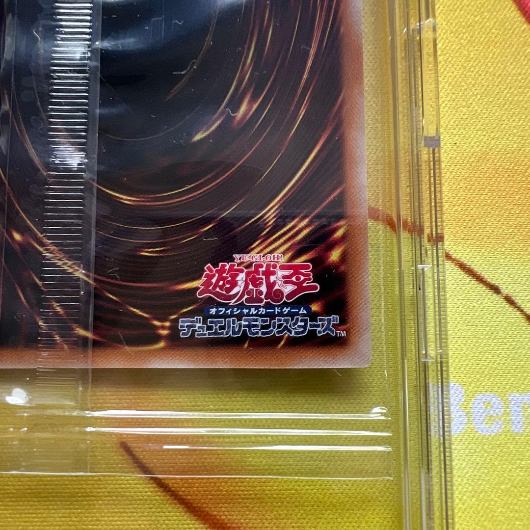 遊戯王　25周年　浮世絵風　青眼の白龍　ブルーアイズ　郵便局