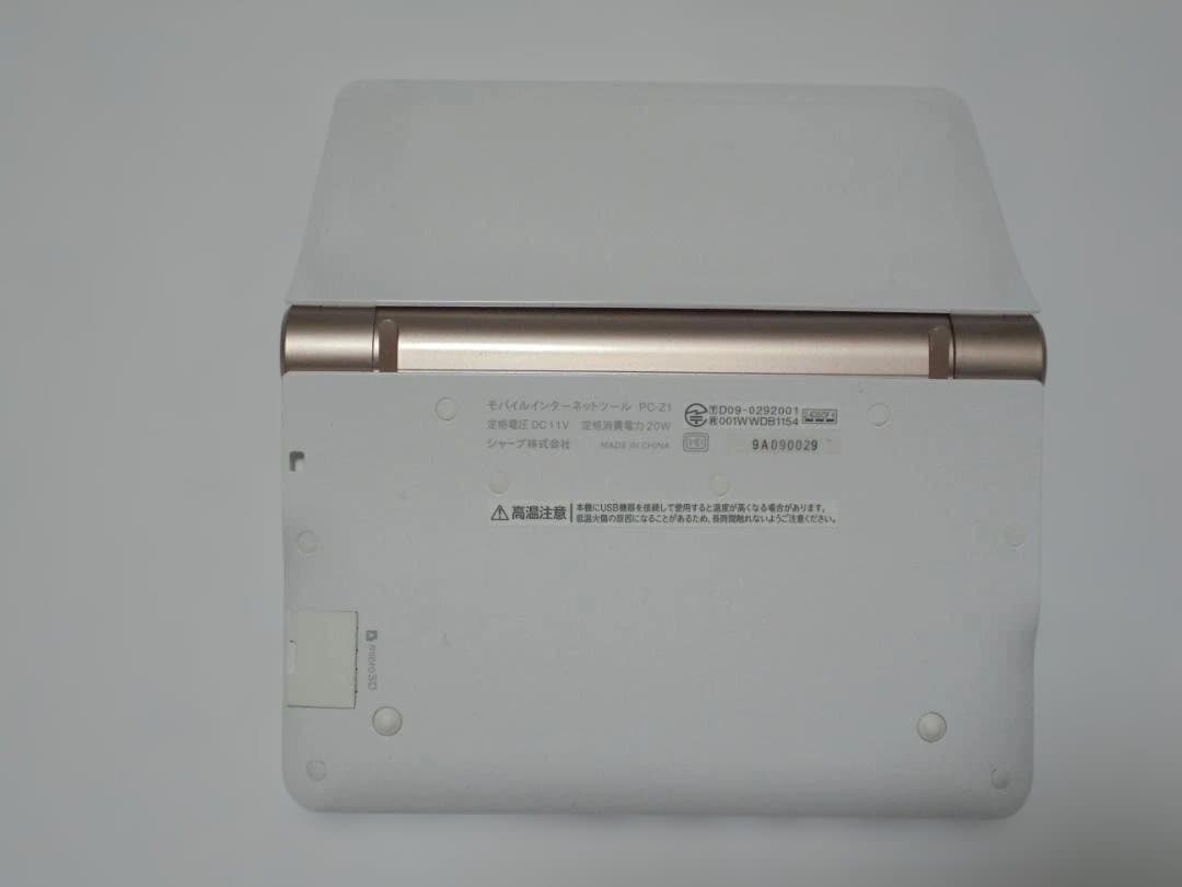 SHARP　Net Walker　PC-Z1 ホワイト