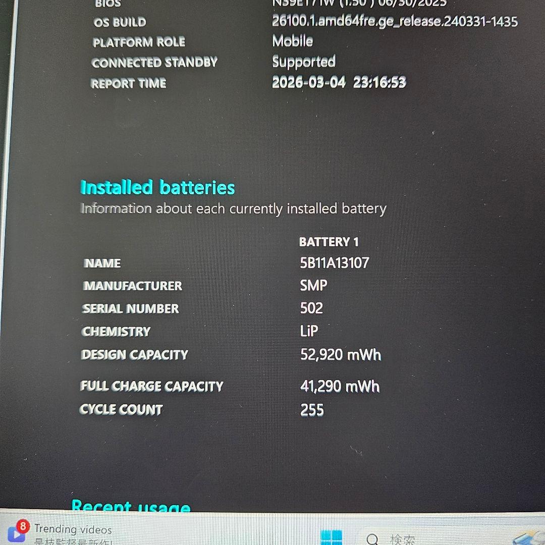 X13 Yoga Gen 2／Core i5 11世代・16GB／2in1