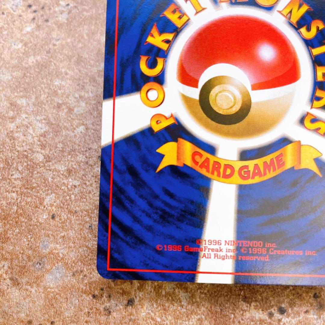 8128.ポケモンカード わるいダグドリオ 旧裏 Lv.18 姫野かげまる