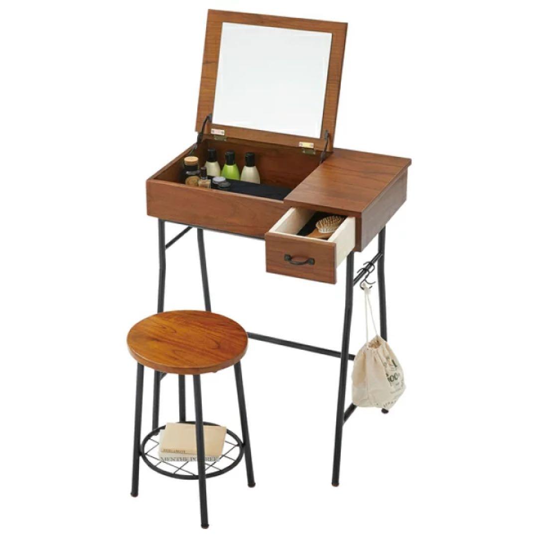 東谷　簡易ドレッサー