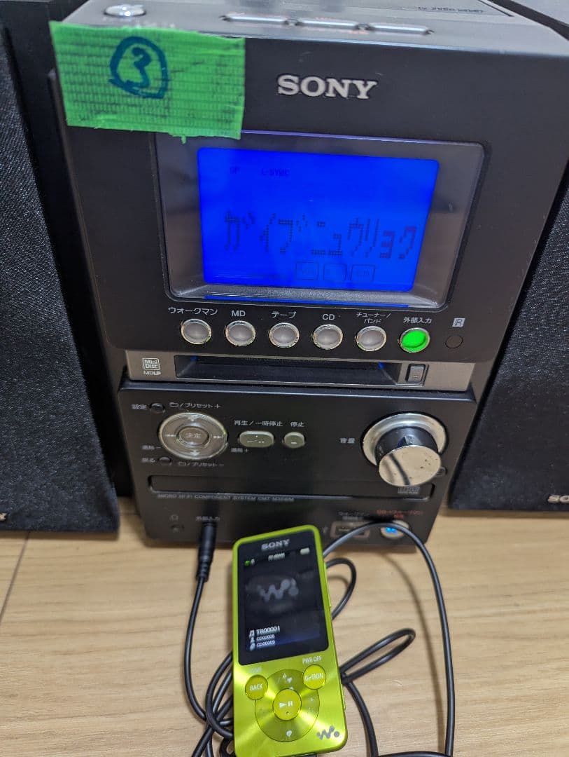 ③美品SONY CD・MD・カセットデッキ コンポ cmt-m35wm ソニー