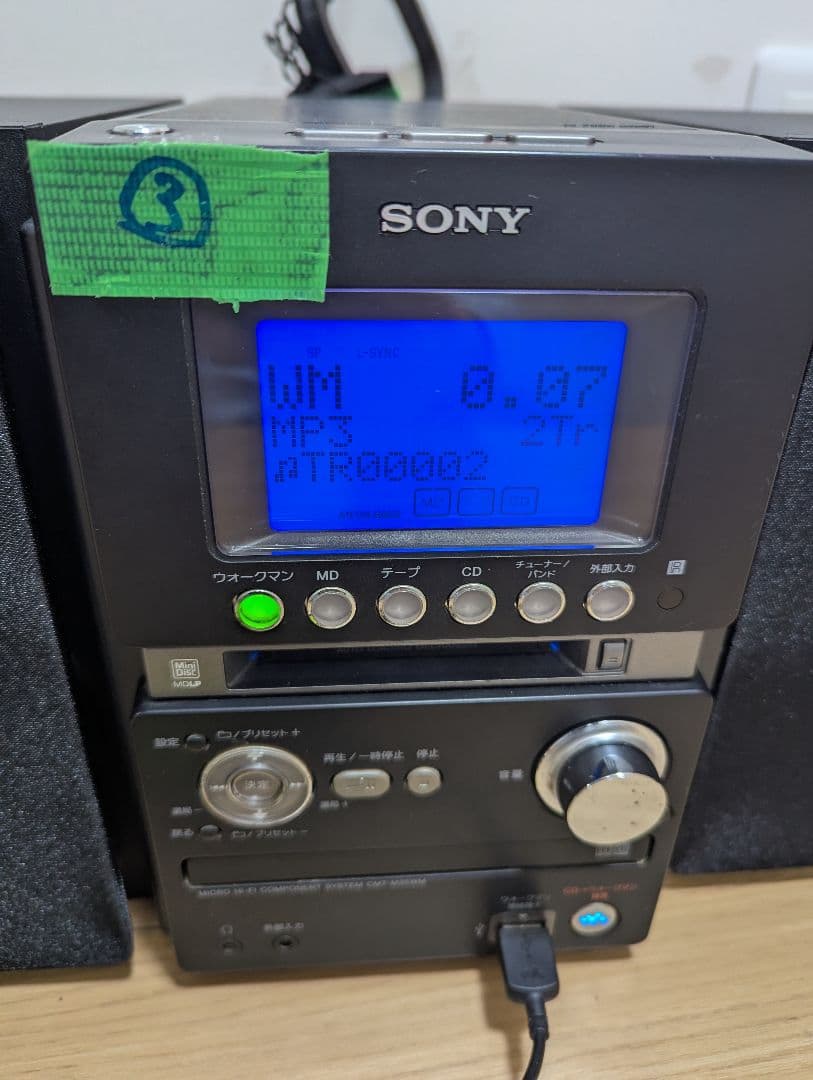③美品SONY CD・MD・カセットデッキ コンポ cmt-m35wm ソニー