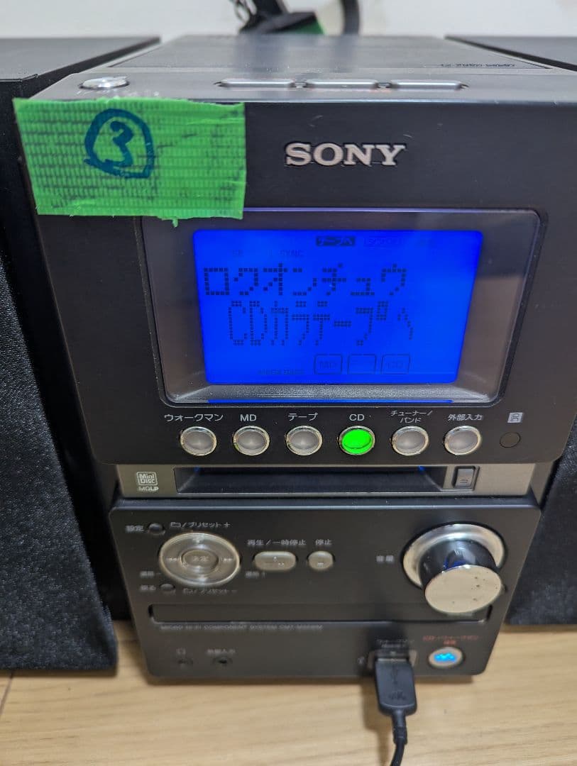 ③美品SONY CD・MD・カセットデッキ コンポ cmt-m35wm ソニー
