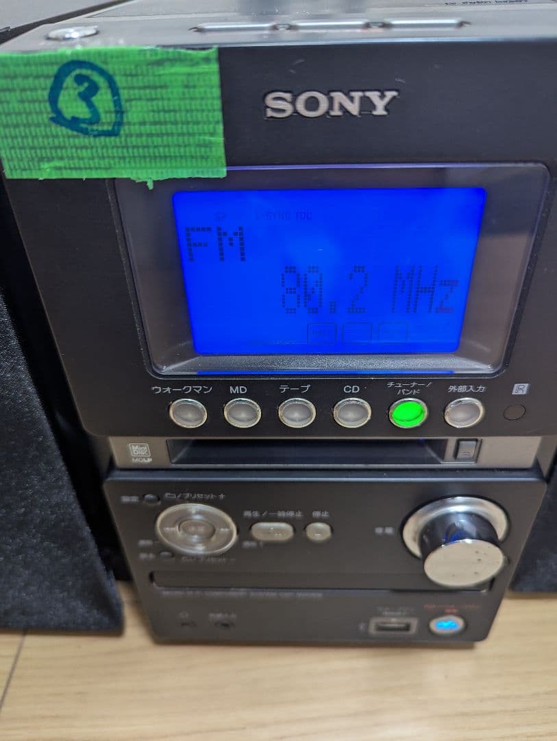 ③美品SONY CD・MD・カセットデッキ コンポ cmt-m35wm ソニー