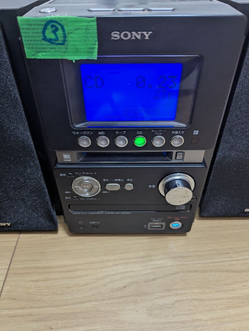 ③美品SONY CD・MD・カセットデッキ コンポ cmt-m35wm ソニー