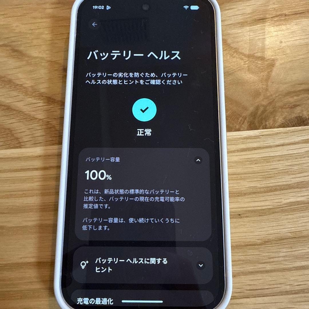 値下げしました　超美品　Google Pixel 9 256GB ケース付き