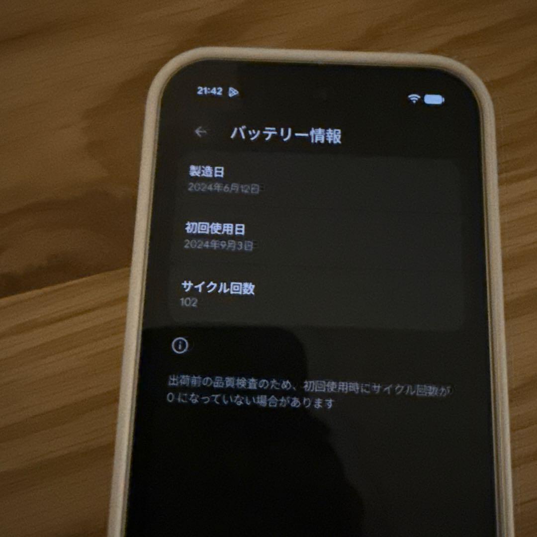 値下げしました　超美品　Google Pixel 9 256GB ケース付き