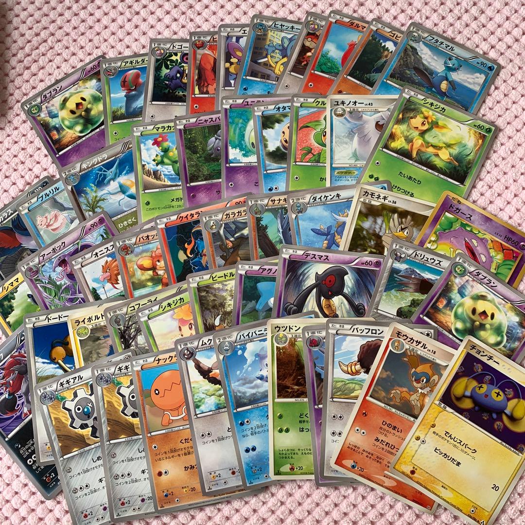 やすこっち⭐︎さま