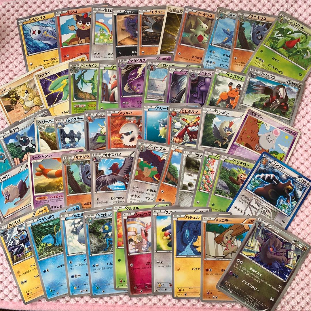 やすこっち⭐︎さま