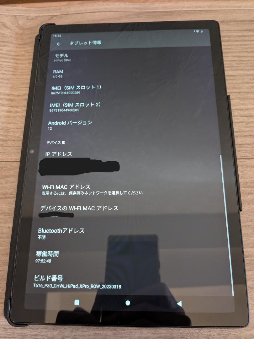 【美品・箱有】CHUWI HiPad XPro Androidタブレット