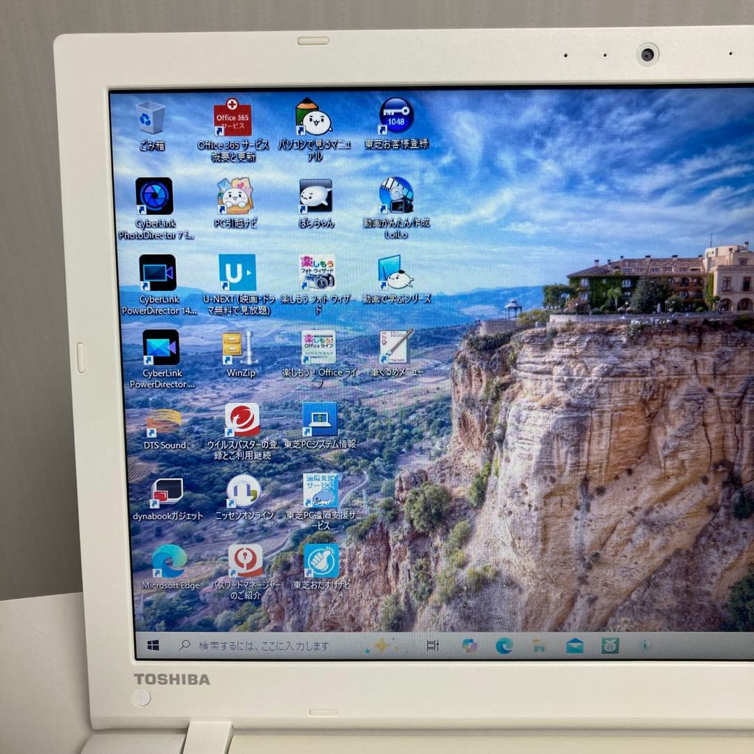 【中古品】dynabook AZ35/VW　i5-6200U 　4GB