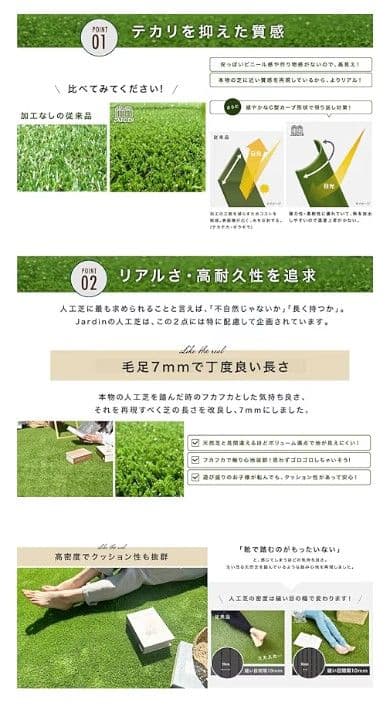 大幅値下げ【新品未開封】人工芝 1m×10m 防草シート一体型 　リアルな質感