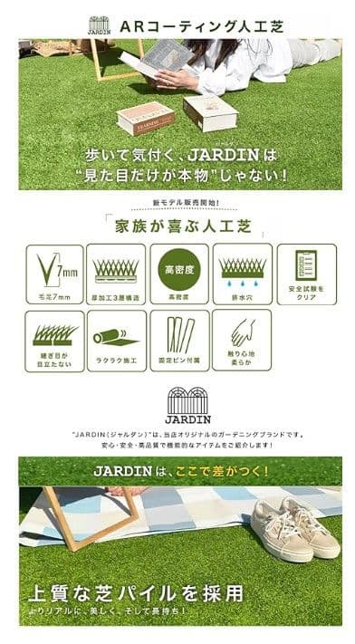 大幅値下げ【新品未開封】人工芝 1m×10m 防草シート一体型 　リアルな質感