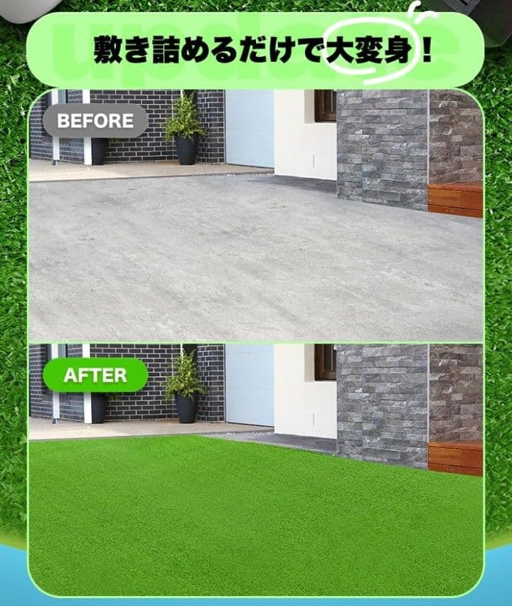 大幅値下げ【新品未開封】人工芝 1m×10m 防草シート一体型 　リアルな質感