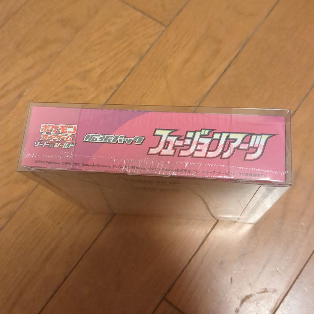フュージョンアーツBOXシュリンク付き
