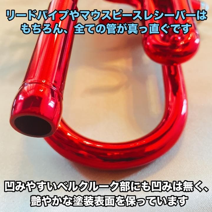 極美品 ケルントナー徹底洗浄・調整済み KTR30 トランペット レッド