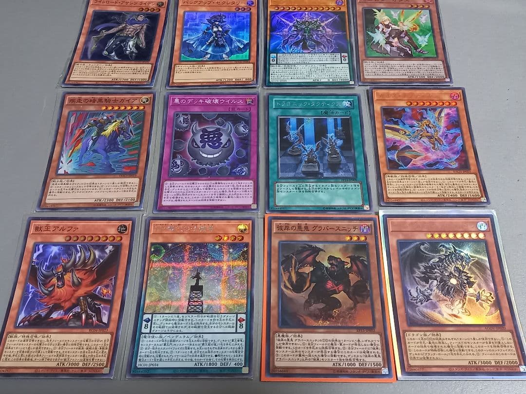 遊戯王 スーパーレア以上 まとめ売り ★ 130枚以上②
