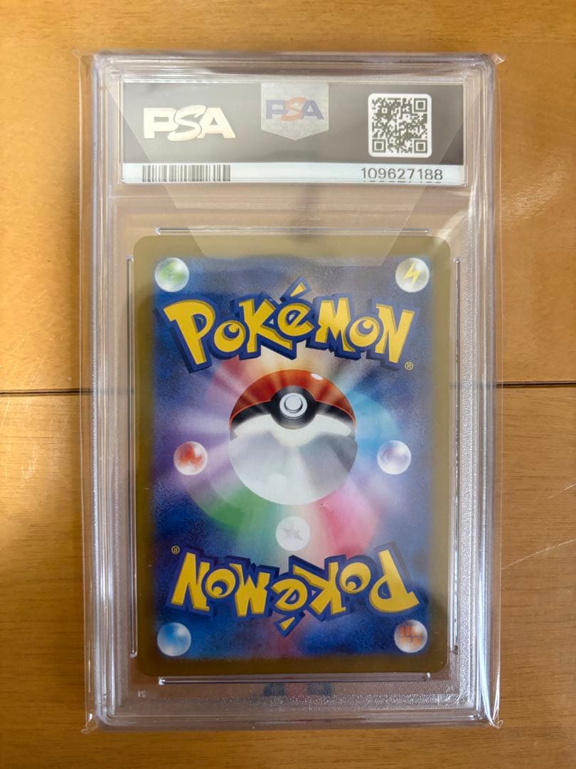 ポケモン テラフタルフェス　グレイシアex sar PSA10