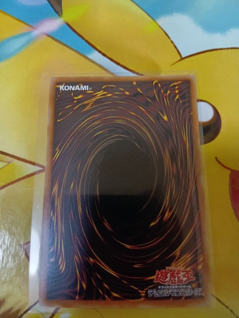 遊戯王OCG 調和ノ天救竜　ハルモニア シークレット