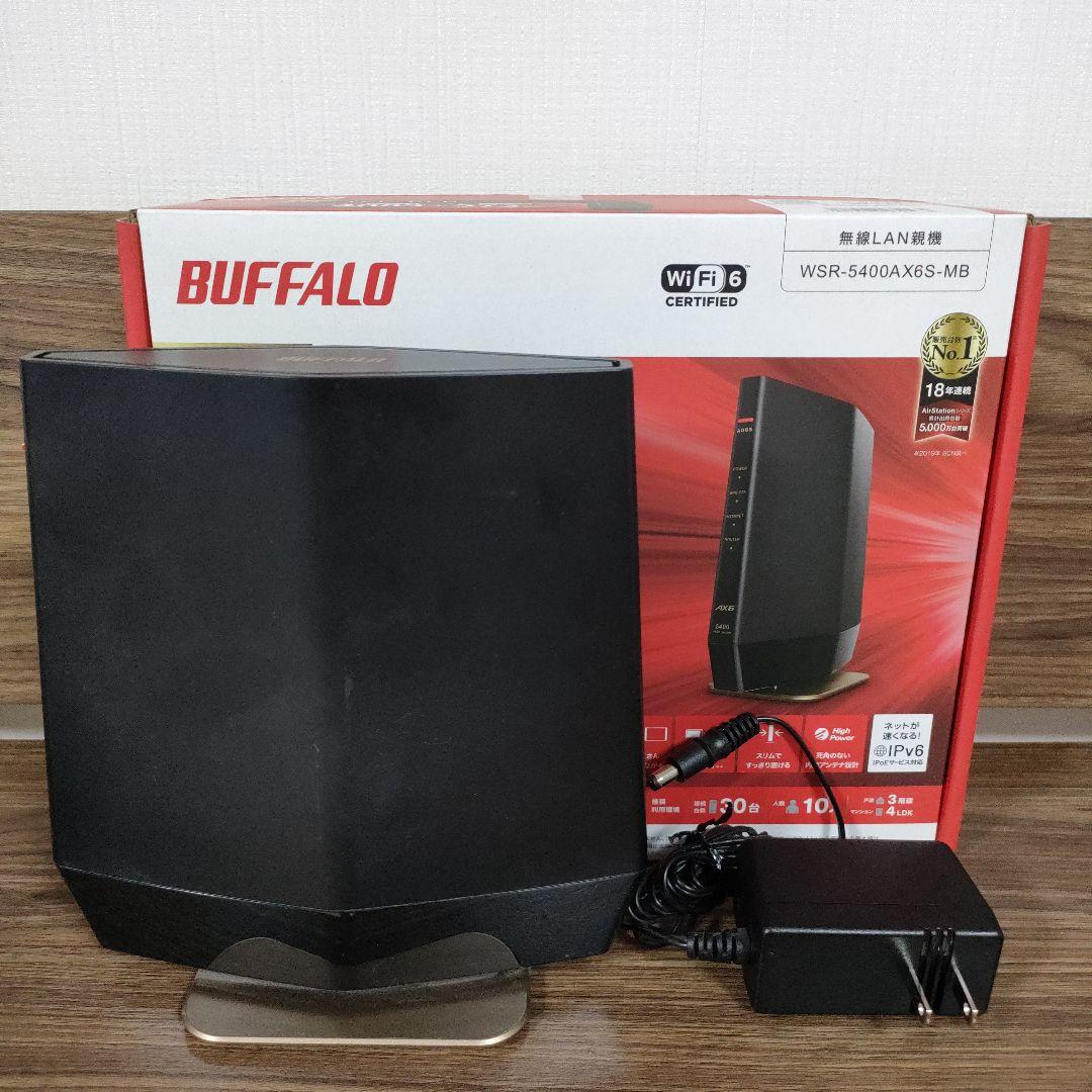 BUFFALO WSR-5400AX6S-MB Wi-Fi 6ルーター
