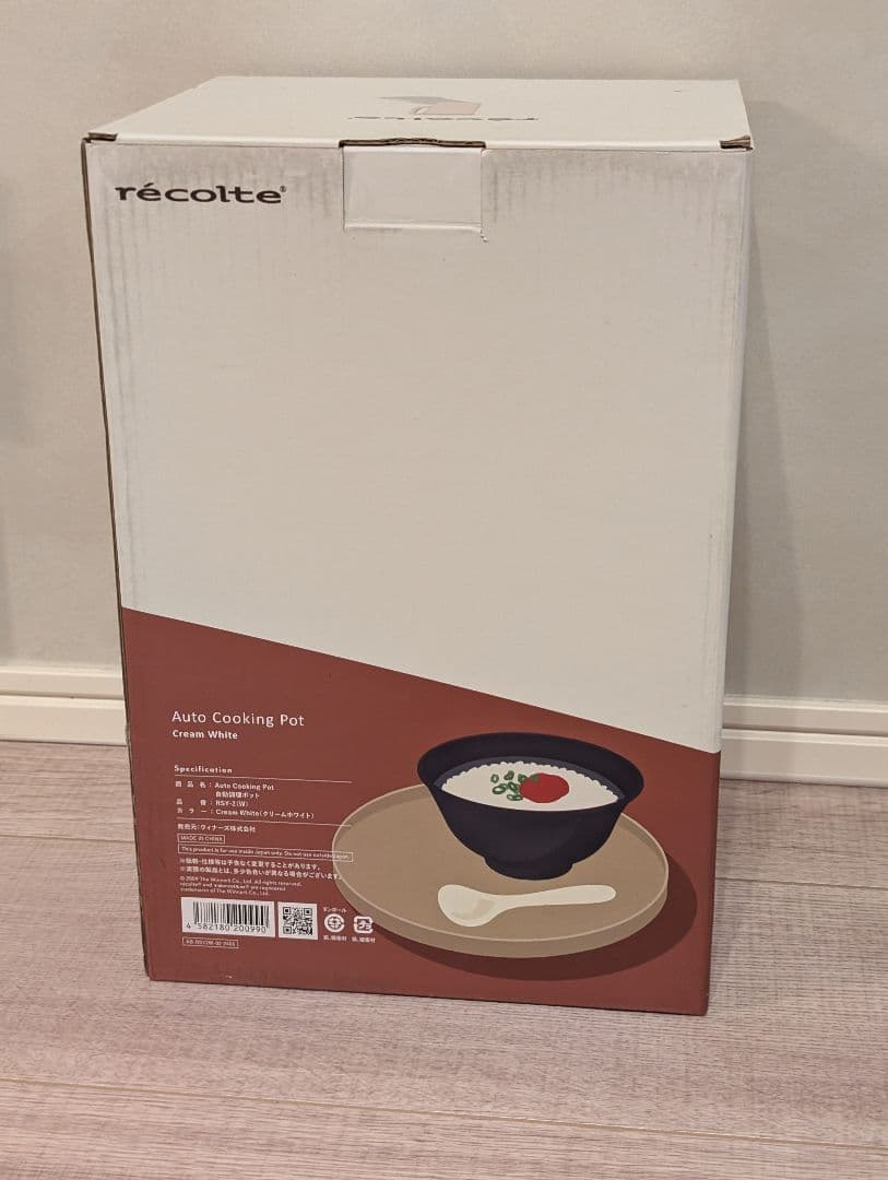 récolte Auto Cooking Pot グレー