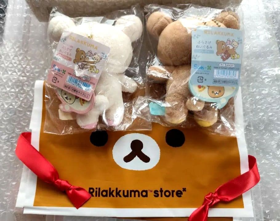 リラックマ 　ぶらさげぬいぐるみセット袋付