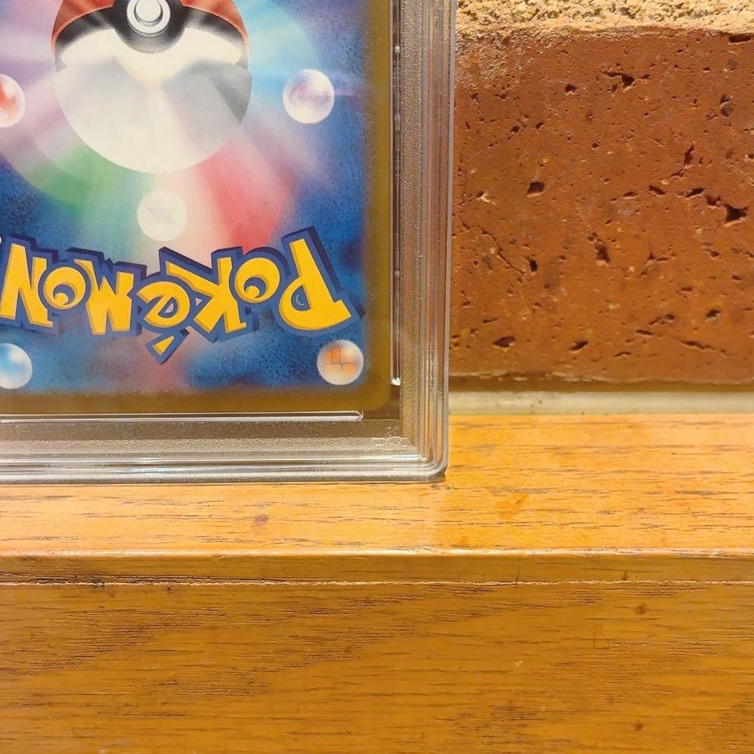 値下げ不可あんしん鑑定イーブイSAR SV8aテラスタルフェスex223/187