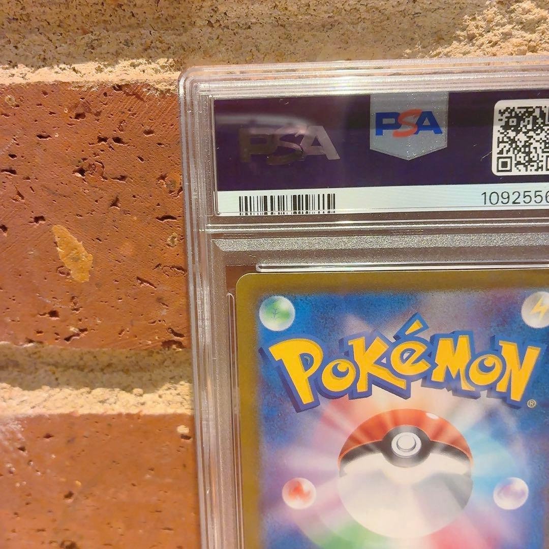 値下げ不可あんしん鑑定イーブイSAR SV8aテラスタルフェスex223/187