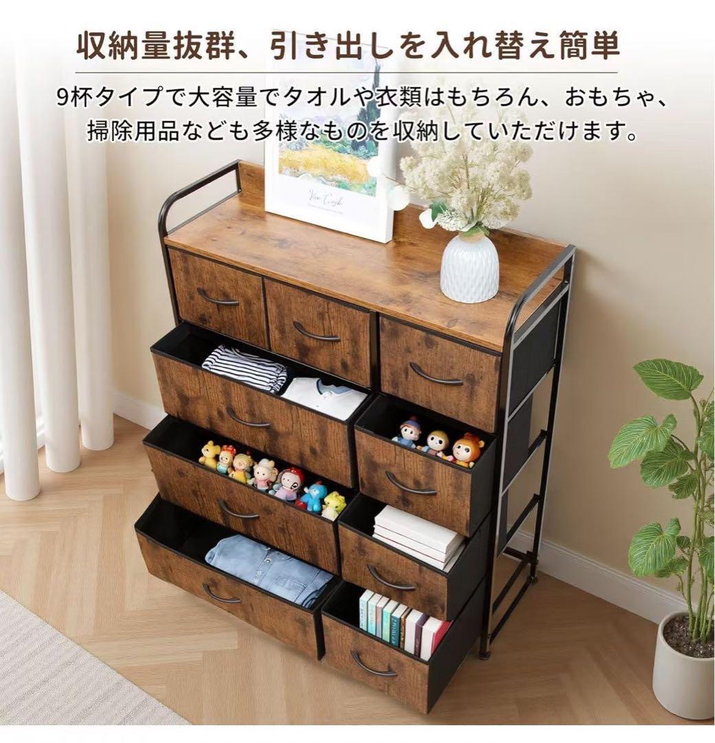 収納チェスト　チェスト 洋タンス 洋服収納 リビング 大容量 4段　おしゃれ