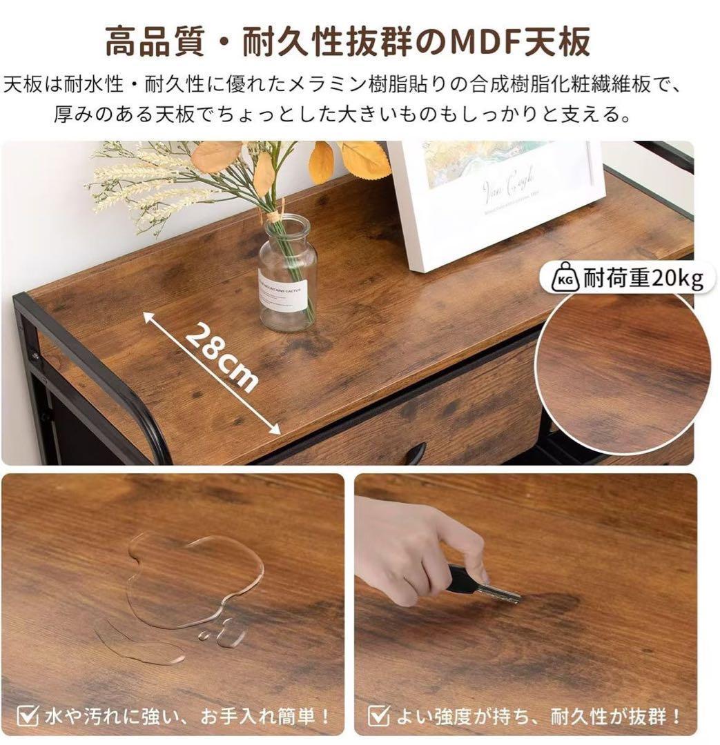 収納チェスト　チェスト 洋タンス 洋服収納 リビング 大容量 4段　おしゃれ