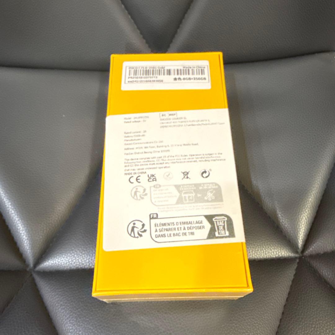 スマートフォン本体 POCO C75 Gold 8GB RAM 256GB ROM