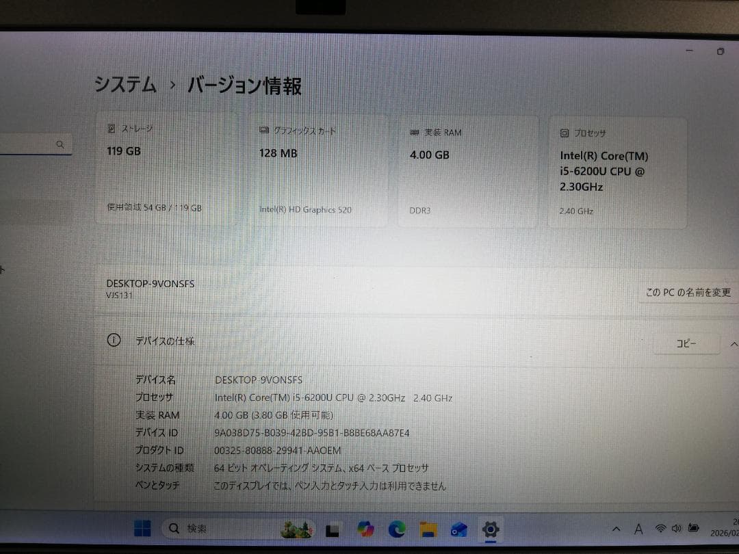 SONY VAIO VJS131C11 高解像度 Win11/office(2)