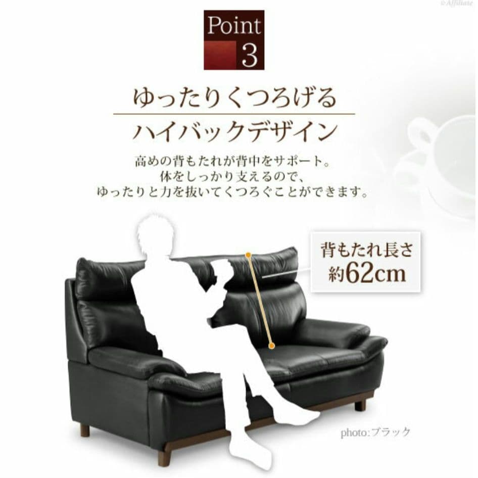 3人掛け 革張り 本革 牛革 レザー ソファ ブラック ハイバック 190cm
