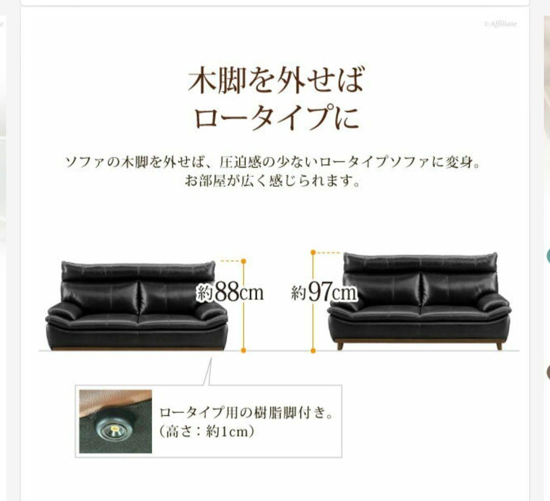 3人掛け 革張り 本革 牛革 レザー ソファ ブラック ハイバック 190cm