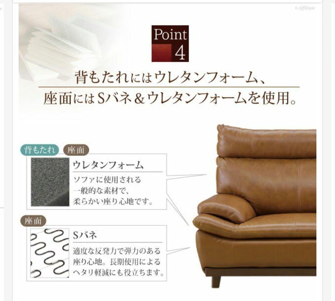 3人掛け 革張り 本革 牛革 レザー ソファ ブラック ハイバック 190cm