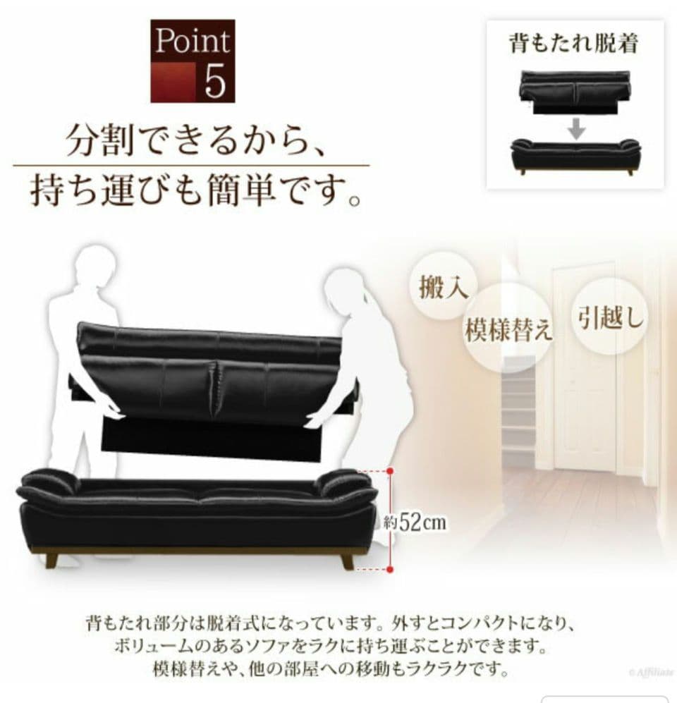 3人掛け 革張り 本革 牛革 レザー ソファ ブラック ハイバック 190cm