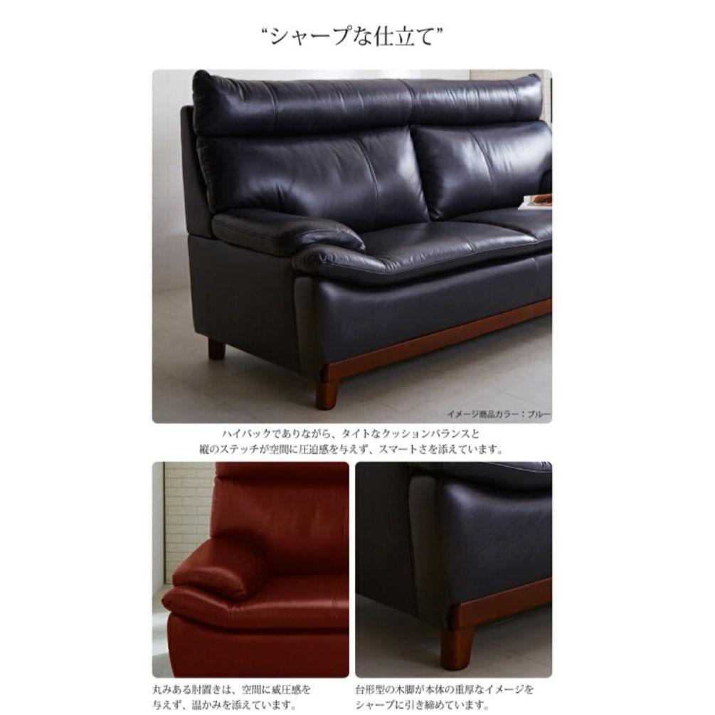 3人掛け 革張り 本革 牛革 レザー ソファ ブラック ハイバック 190cm