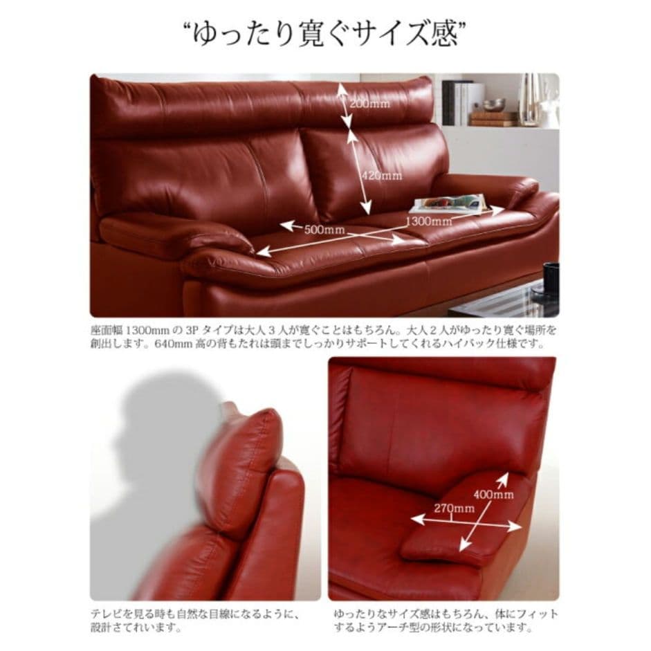 3人掛け 革張り 本革 牛革 レザー ソファ ブラック ハイバック 190cm
