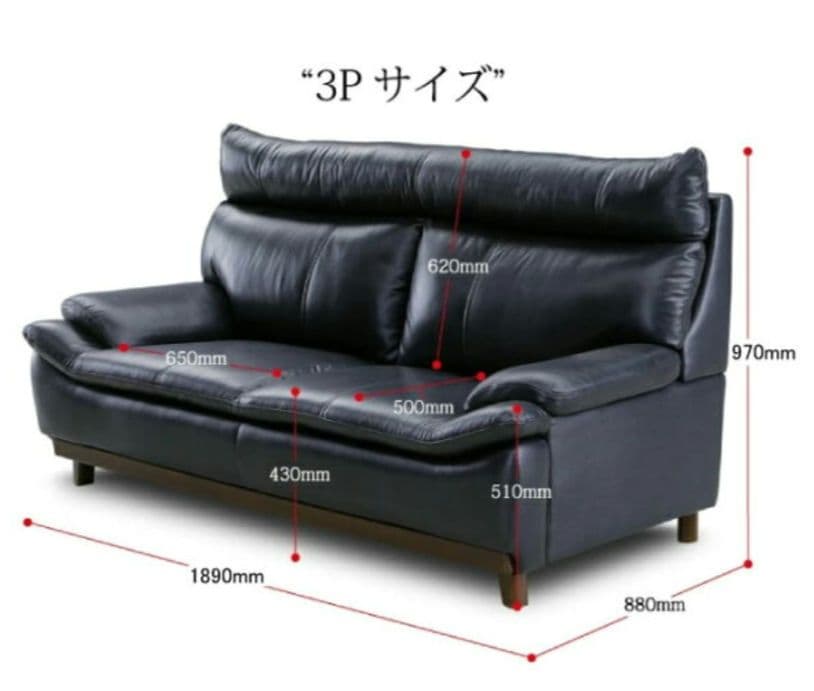 3人掛け 革張り 本革 牛革 レザー ソファ ブラック ハイバック 190cm