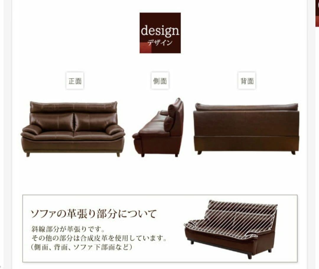 3人掛け 革張り 本革 牛革 レザー ソファ ブラック ハイバック 190cm