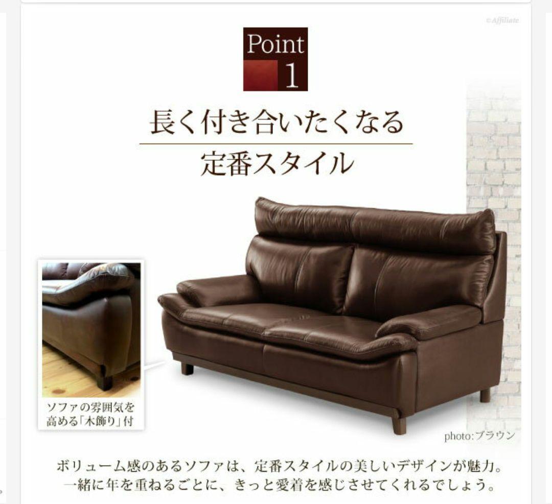 3人掛け 革張り 本革 牛革 レザー ソファ ブラック ハイバック 190cm